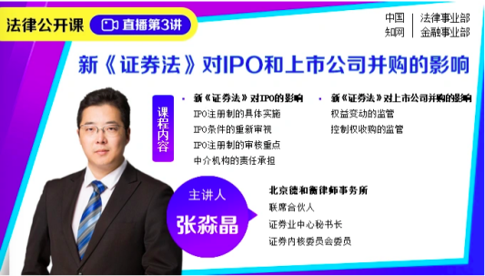 张淼晶