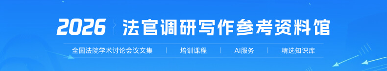 律师文库