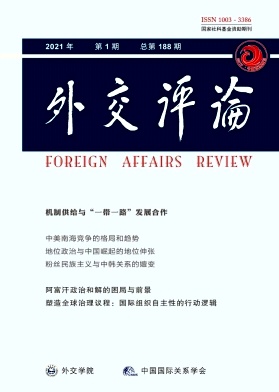 外交评论