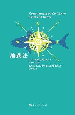 依法战疫