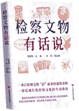 AI时代法律人智能手册