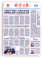 新京报