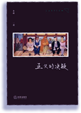 数据中的法律与法律数据