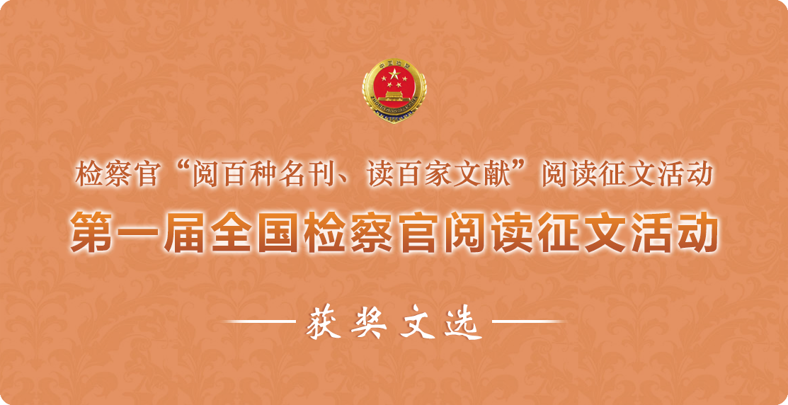 第一届