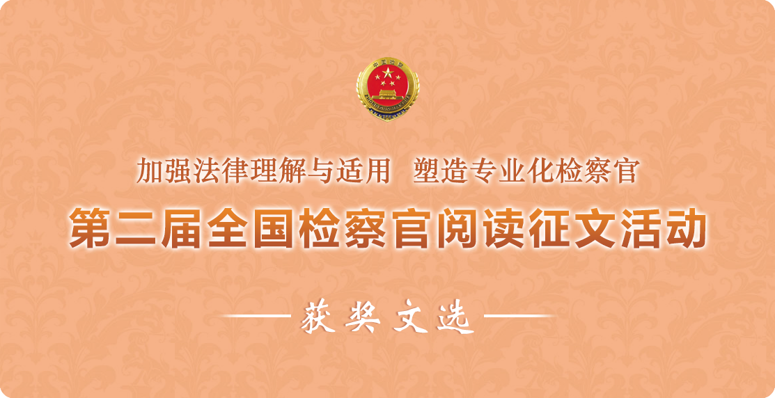 第二届