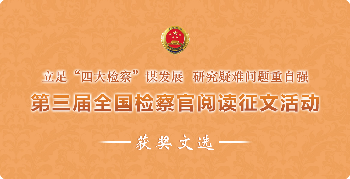 第三届
