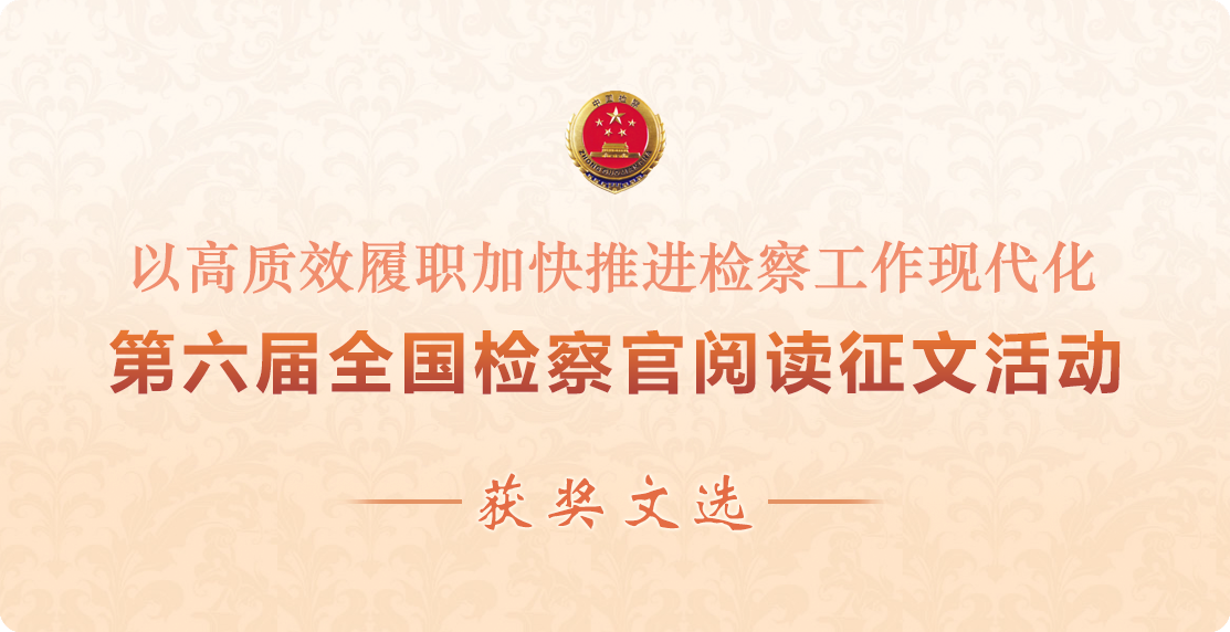 第六届