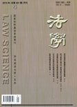 法学
